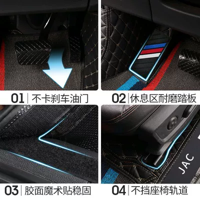 Universal Foot Pad: for Jianghuai Ruifeng s3s2s4s5s7