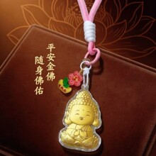 新品水贝同款黄金佛福袋财神手机挂件卡通实用小礼品批发代发直播