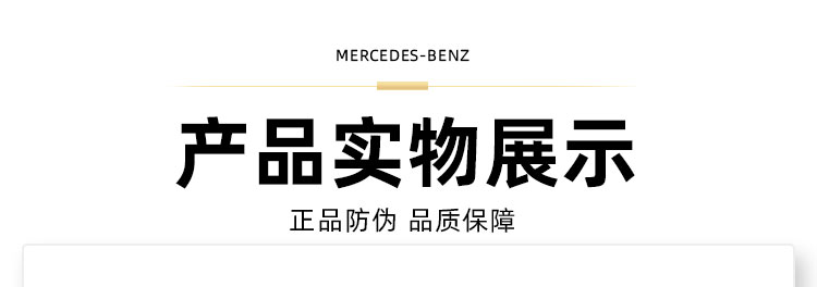 Mercedes-Benz original 5W40 engine oil set is suitable for A180 B C200 E260L GLA E300 GLK GLC GLB