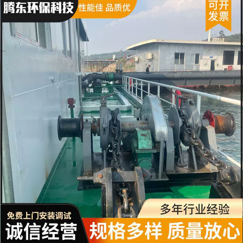 Поставка якорной цепи Tengdong, якорь, интеллектуальная собранная плавающая насосная станция, полные характеристики, консультация с изображением