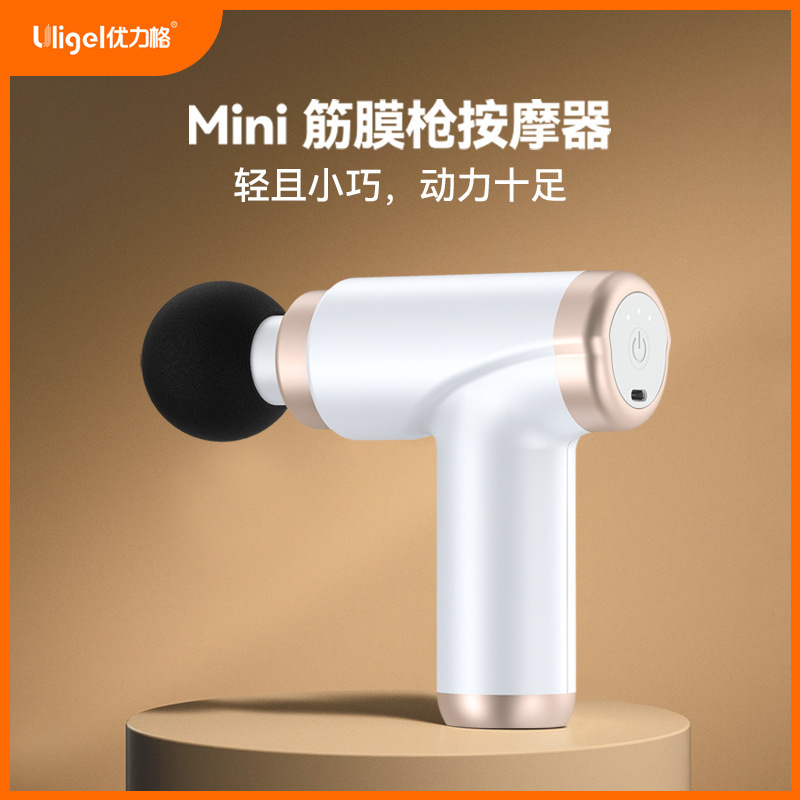 新款多功能mini筋膜肌肉放松器大功率按摩仪男女智能迷你颈膜|undefined
