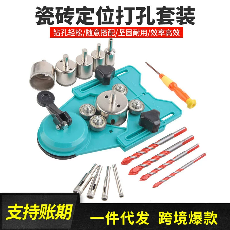 Фабрика мрамора позиционирование отверстий сверлильный костюм открывалка для стеклянных отверстий позиционирование на складе
