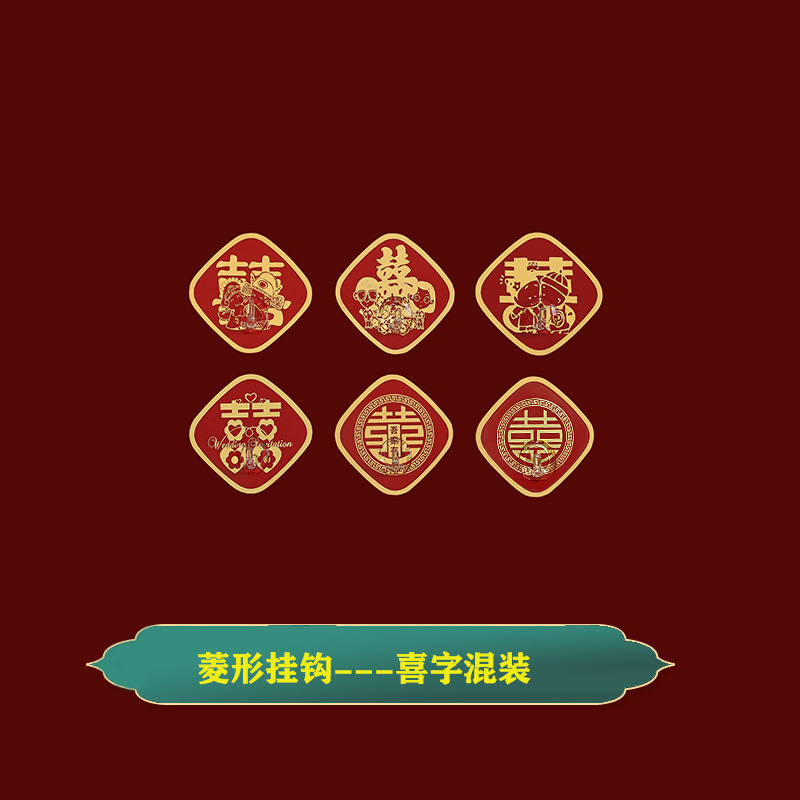 [Gancho de Año Nuevo] fuerte gancho adhesivo rojo sin costura pegatina de carga xiqingfu gancho pegajoso hogar sin perforar