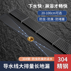 Water supply line long shower drain bathroom 304 stainless steel odor-proof drain pure copper odor-proof drain core universal deep water seal