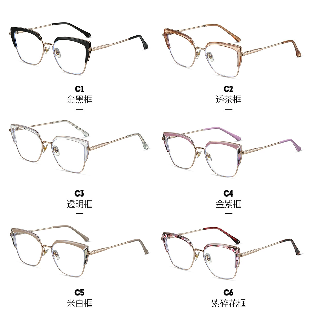 Tide, trend fashionable glasses, optics