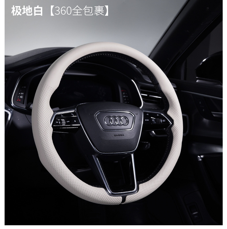 Suitable for Audi A6L Steering Wheel Cover, Q6 All-Season Universal Anti-Slip, Wear-Resistant, Ultra-Thin 360-Degree Full-Cover Special Cassette-Style Handle Cover