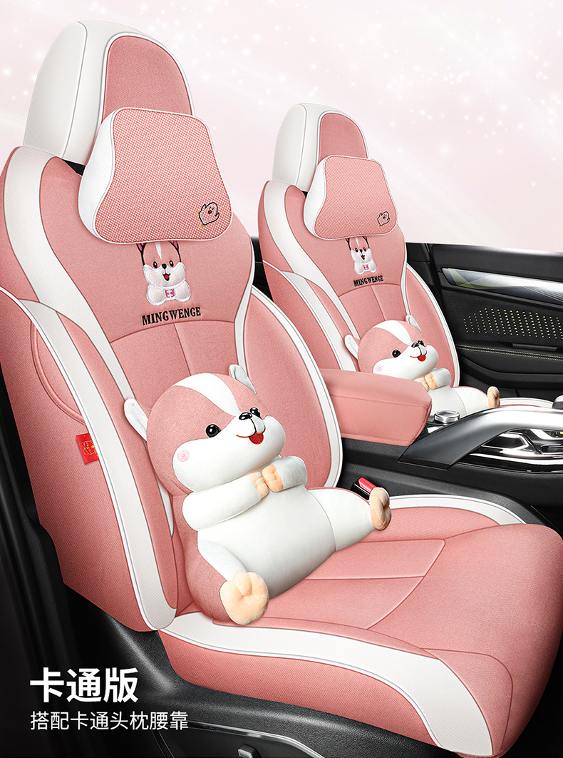 Dedicated to Geely Xingrui car seat cover four seasons universal cushion summer Breathable linen all-inclusive cartoon seat cover