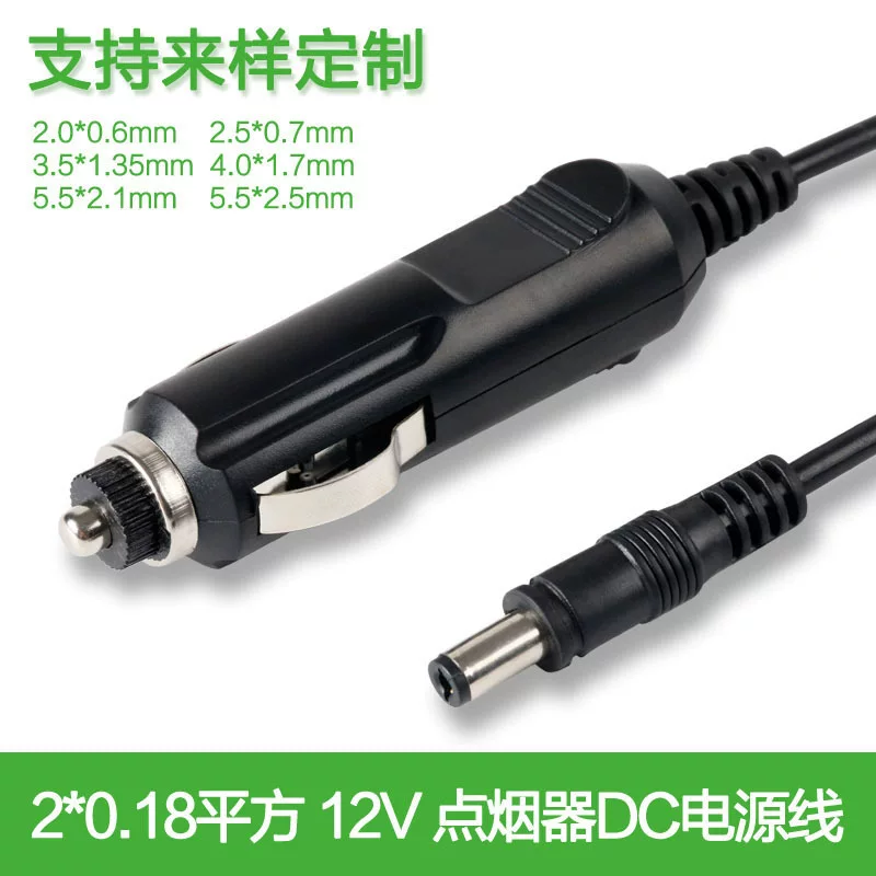 Зарядное устройство для автомобиля, массажер, диктофон, 12В, 12V