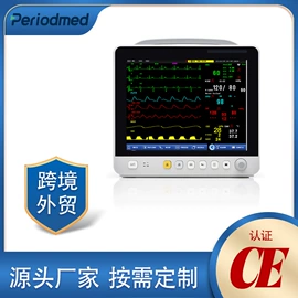 个人护理电器;工具车;超声检测仪