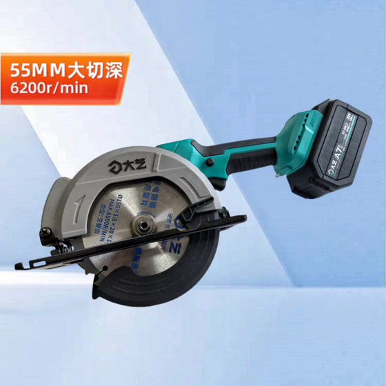Dayi Electric Circular Saw A7-8805 Woodworking 6 