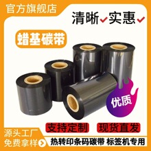 Դ�^���Sͨ������Ϟ��̼��40-110mm*300m�k���Ĳėl�a�C�˺��C