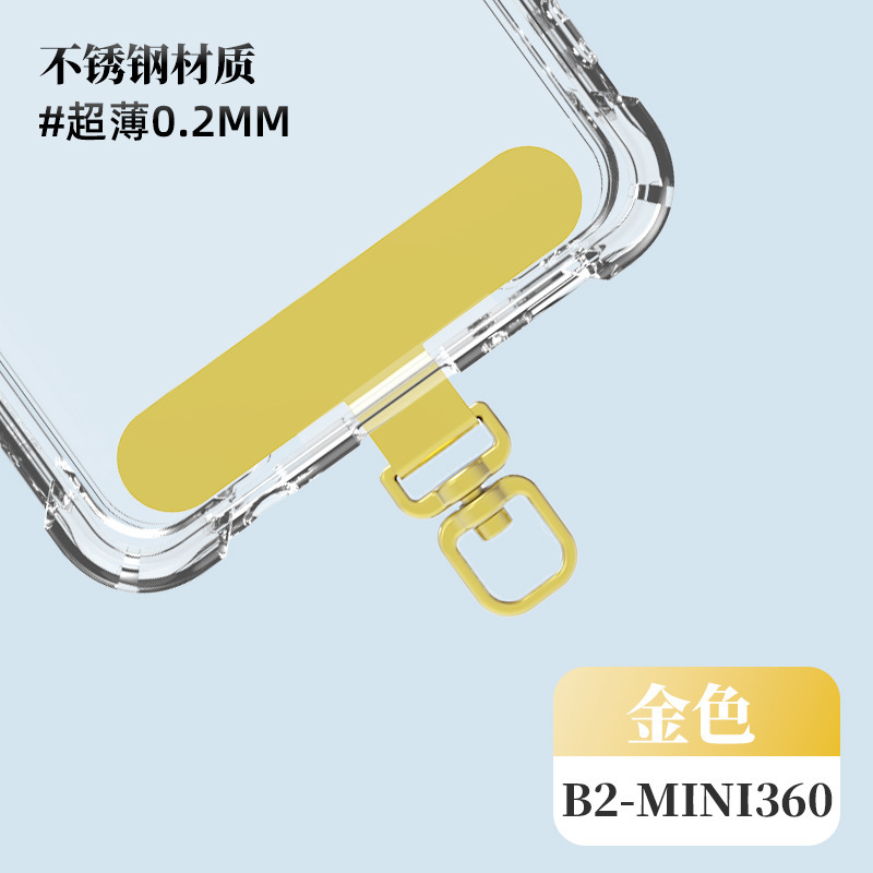 手机垫片 手机挂绳垫片360旋转超薄不锈钢手机挂绳手腕挂绳夹片|undefined