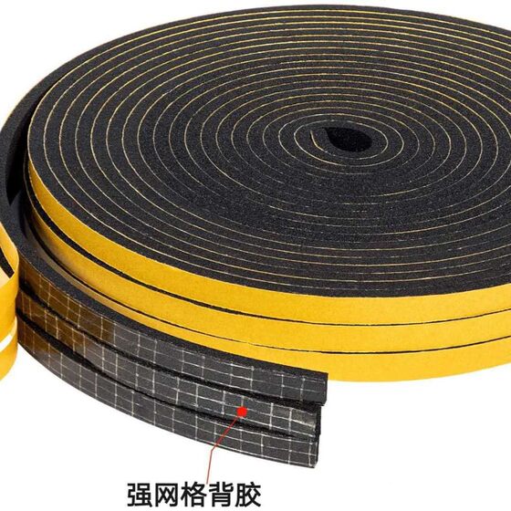 Neoprene foam strip flame retardant high density rubber strip cr shock absorption sponge strip door and window self-adhesive l-type foam strip