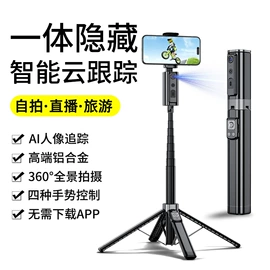 加湿器;USB风扇;手机自拍杆