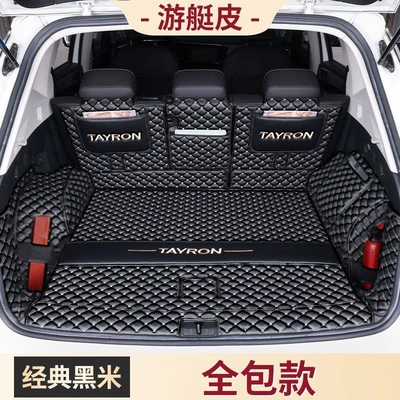 Trunk Mat coverage, 2027 model, Tayron L - yacht-leather-classic-black-rice-full-coverage-maternity-baby-quality-default-item