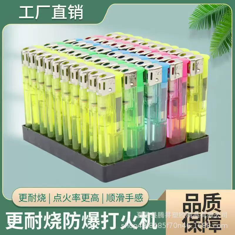 批发塑料电子明火火机一次性防风打火机透明普通超市家用厂家包邮