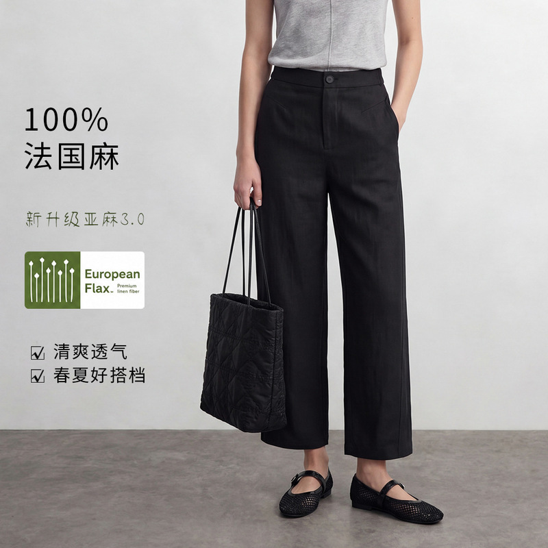Commuter Linen Black Pants 2026 Summer New Style Nine-Point Straight-Leg Women's High-Waisted Loose Elastic Waist Drapey Casual Pants