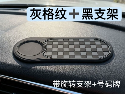 multifunctional car number plate, decorative – Other Automotive Interior Supplies - 021-1-gray-plaid-black-stand