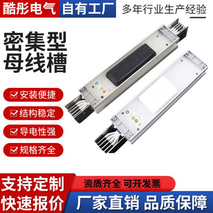 �ܼ���ĸ���۲��ʽ���]ʽĸ��630A 800A 1000A 1250A