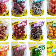 加减乘除解馋梅子梅肉猕猴桃橄榄葡萄干山楂金桔桃肉蜜饯凉果集合