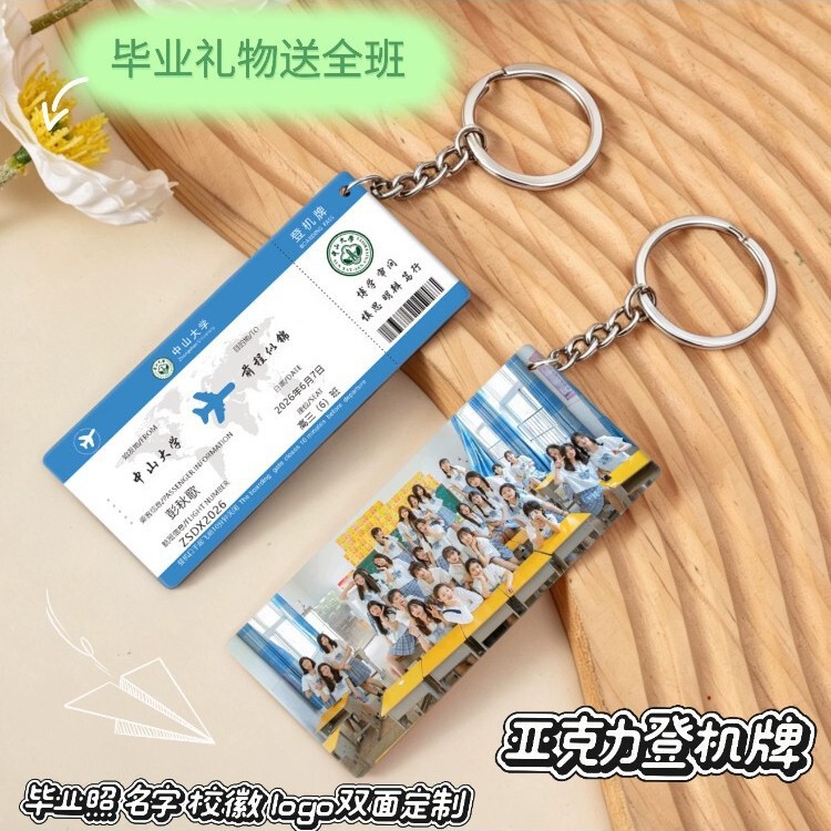 Acrylic Double-Sided Keychain Boarding Pass DIY Class Name Tag as a Graduation Souvenir Gift for the Whole Class
