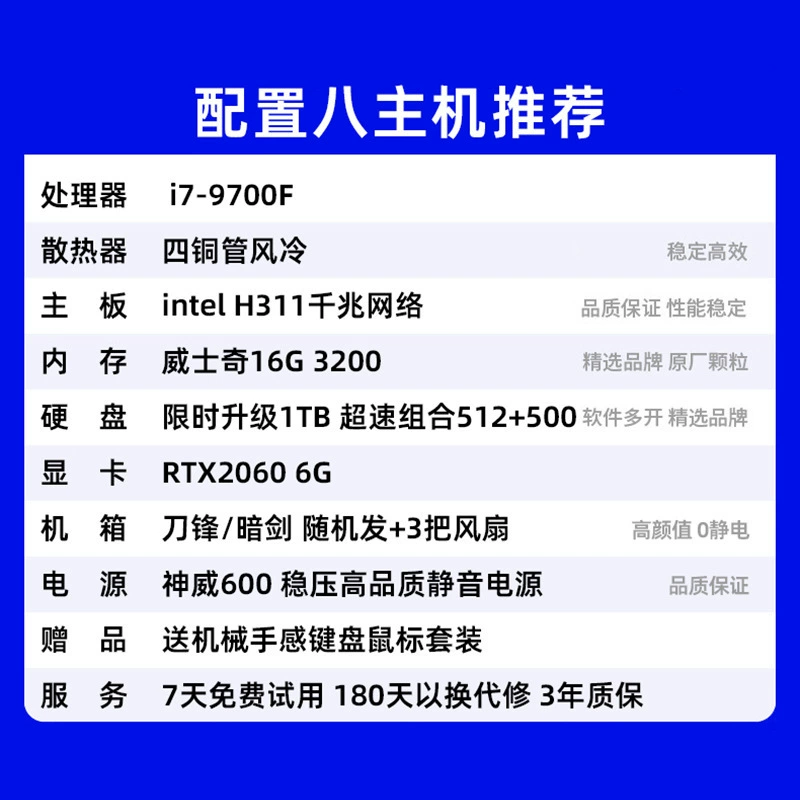 Настольный ПК Intel i7 RTX3060 — 32 ГБ оперативной памяти, 1 ТБ SSD, водяное охлаждение для игр