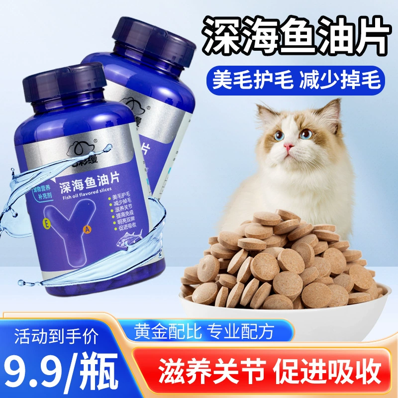 Таблетки с маслом глубоководной рыбы для кошек, домашних животных и собак, специальные мягкие капсулы для взрослых и юных домашних животных и кошек, таблетки с витамином кальция.