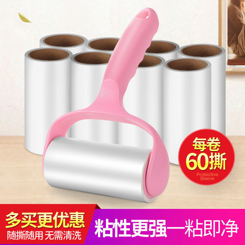 粘毛纸卷粘毛器可撕式滚筒毡滚刷粘毛沾毛神器除毛衣服去毛黏毛刷