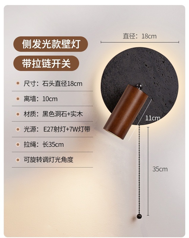 2025新款日式黄洞石壁灯中古风书房带射灯开关可旋转主卧房间床头|undefined