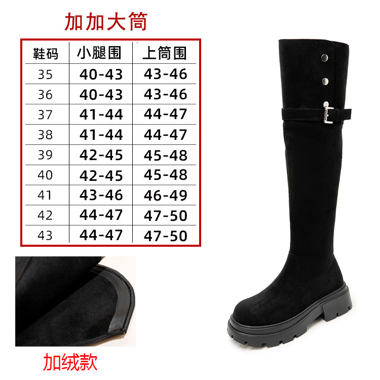 胖mm粗腿过膝靴子女长筒靴秋冬显瘦厚底长靴大筒围高筒骑士靴大码|undefined