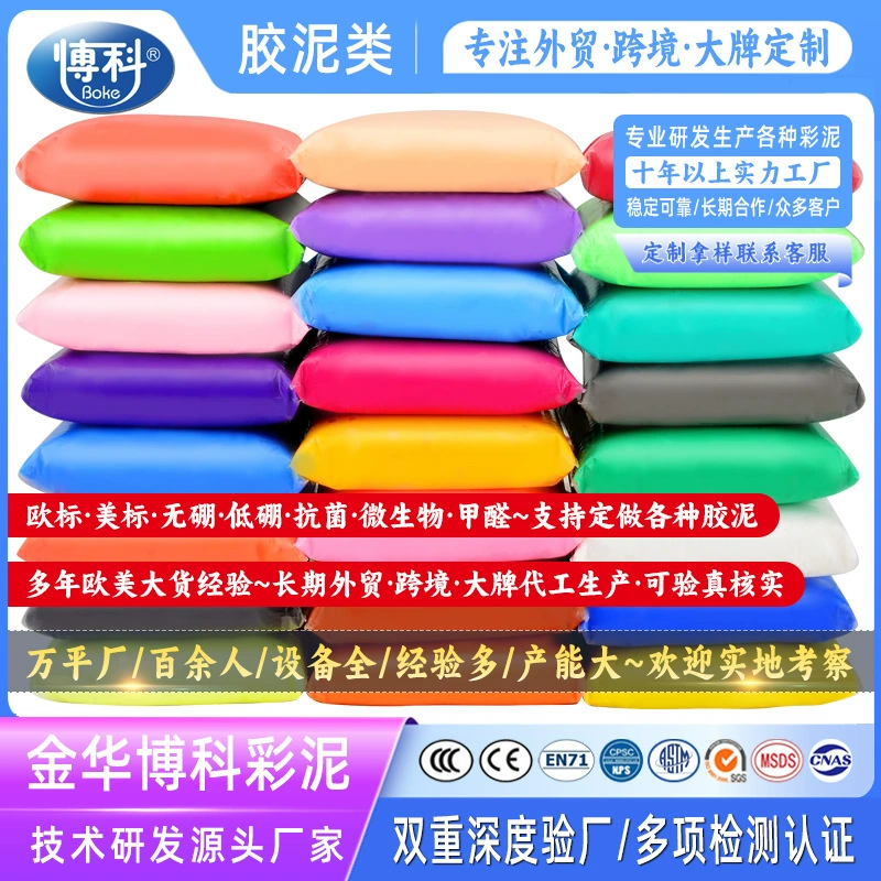 Ультра легкая глина 50 г пакеты детская цветная грязь ручной работы игрушки своими руками оптом космическая грязь 50 г ПЛАСТИЛИНОВАЯ глина