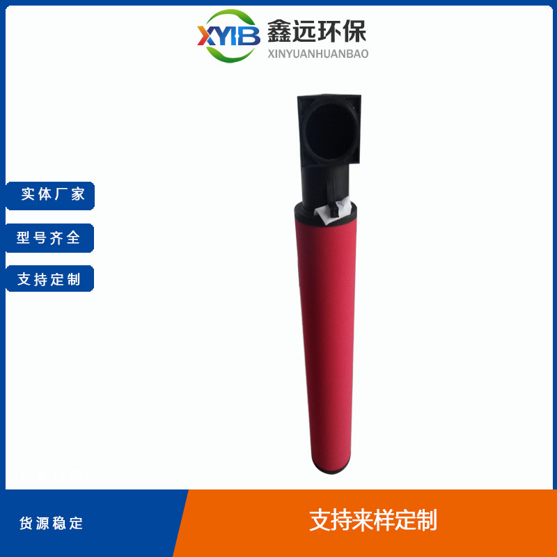 厂家发货 英格索兰（Ingersoll Rand）系列精密滤芯39240957