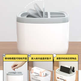 I9AT纸巾盒客厅多功能简约餐桌茶几卷筒抽纸盒可爱家用放遥控器收