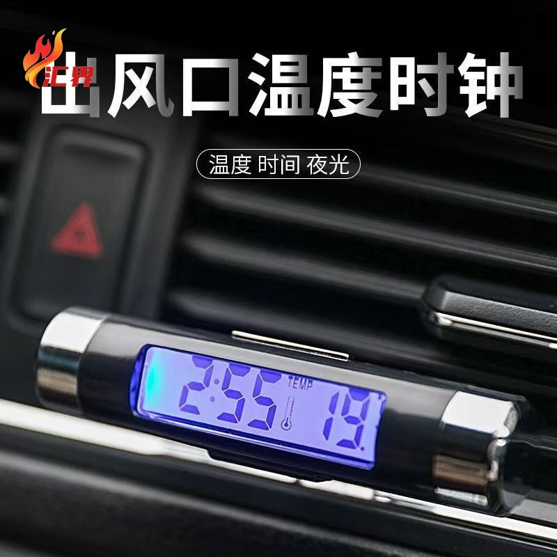 Car Digital Clock Timetable Car Multi-Function Digital Clock Luminous Car Center Console Thermometer Display