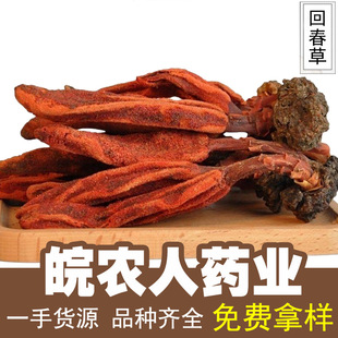 ��ϻش���500g��؛�ش��ݲ��ϲ����������ș�Ĵ�ȫ���l���l