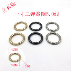 White one inch two 32MM open spring ring DIY round ring hardware hook accessories webbing movable elastic buckle