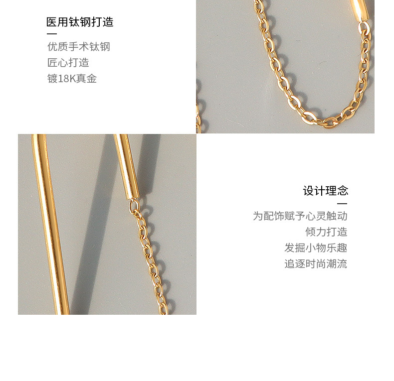 Chain U-shaped Titanium Steel Earrings display picture 2