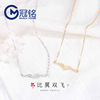 Brand necklace, small design chain for key bag  hip-hop style, 925 sample silver, 2021 years, light luxury style, trend of season