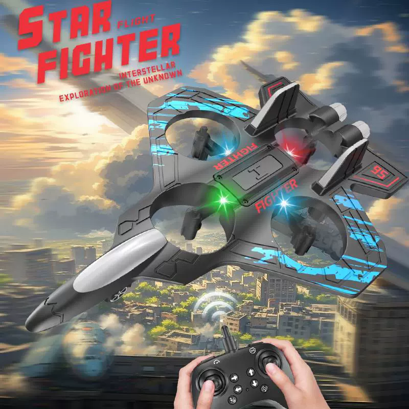 跨境正品遥控飞机特技四轴无人机战斗飞行器玩具重力遥控泡沫飞机