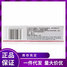 HZY6 神你油16ml气雾剂男用外用喷剂控延成人情趣用品夫妻用品批