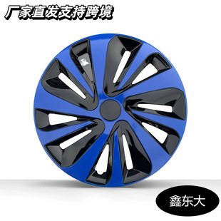 13/14/15/ 16inch / 17inch Wheel Cover Car Rim Hub Decorative Cover Wheel Guard Tire Shell Tire Cap