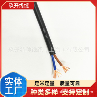 W˾CEJC о H05V-R  4 450/750V ƾ h|