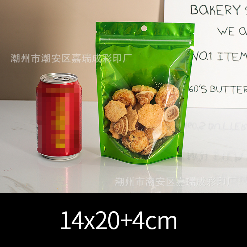 녹색 14*20+4cm*더블 레이어 16 실크