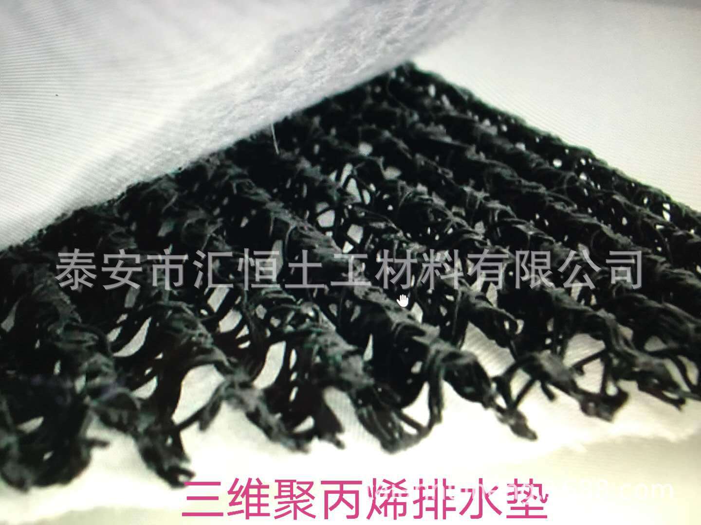 复合波形排水垫 复合型排水材料