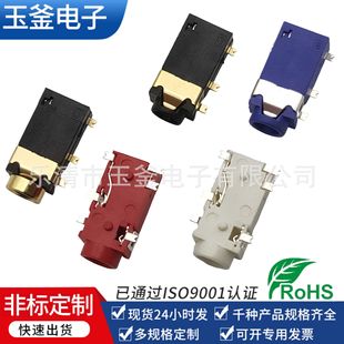 Supply Audio Headphone Female Socket Pj342 with Color Audio and Video Socket 3.5mm Caliber Headphone Hole Gold-Plated