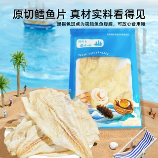 鳕鱼片即食烤鱼片干袋装40克海味休闲零食烤鱼片鳕鱼片厂家批发