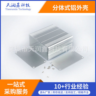 50*100-100mm�X�� �Ӿ����X�⚤ ��·���⚤ �X�Ͳ��⚤ PCB�X��