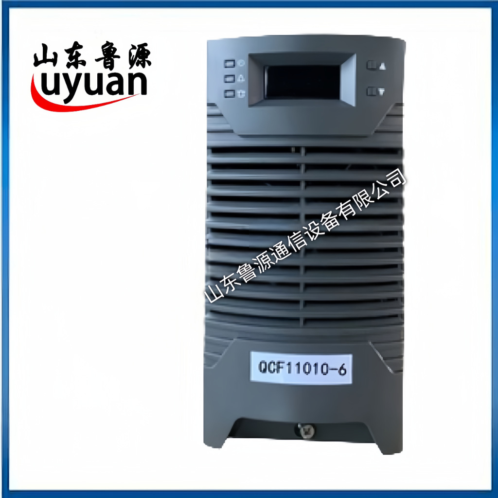 QCF11010-6直流屏充电模块高频开关整流器  全新销售以及维修