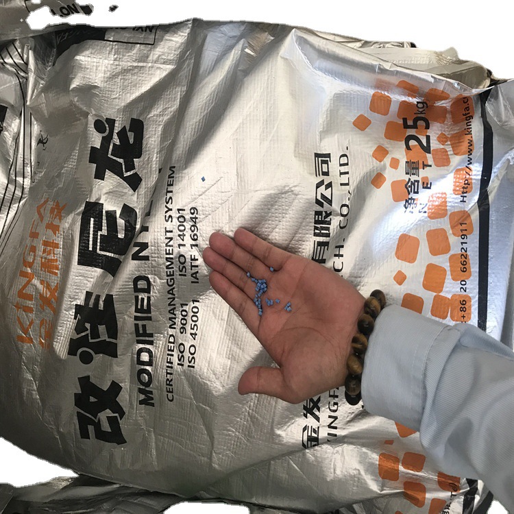 蓝色PA66-RG301 A4L-G0050 广州金发 兰色尼龙PA66阻燃 增强塑料
