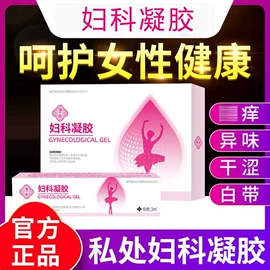 身体护理套装;保健护具;身体贴膏